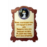 ИКОНА "СЕРАФИМ" во Лодейном Поле