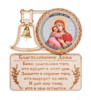 МАГНИТ КОЛОКОЛ " ВЛАДИМИРСКАЯ" во Лодейном Поле