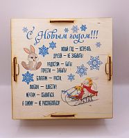 Копилка на каждый день "Зайки на санках" во Лодейном Поле