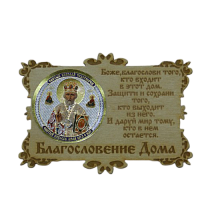 ИКОНА-МАГНИТ "НИКОЛАЙ УГОДНИК" во Лодейном Поле