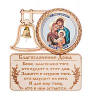 МАГНИТ КОЛОКОЛ "Святого семейства" во Лодейном Поле