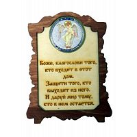 ИКОНА "АНГЕЛ ХРАНИТЕЛЬ" во Лодейном Поле