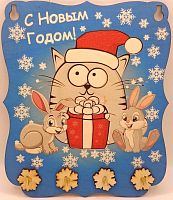 Ключница С Новым годом "Кот с подарками" принт во Лодейном Поле